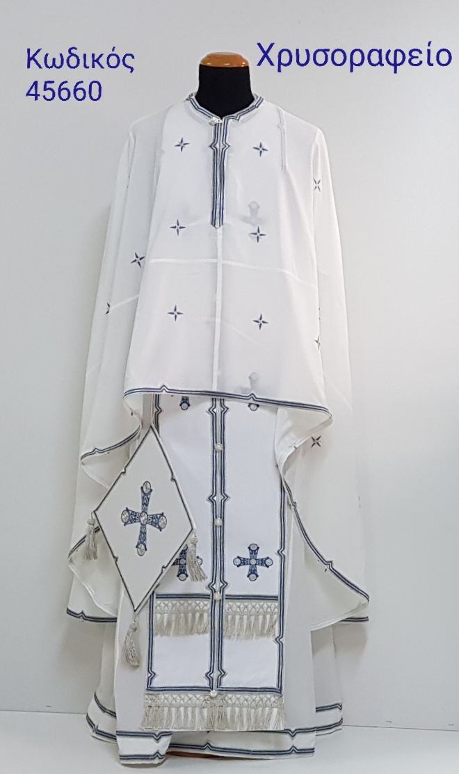 45660 Ιερατικό άμφιο / Clerical vestment