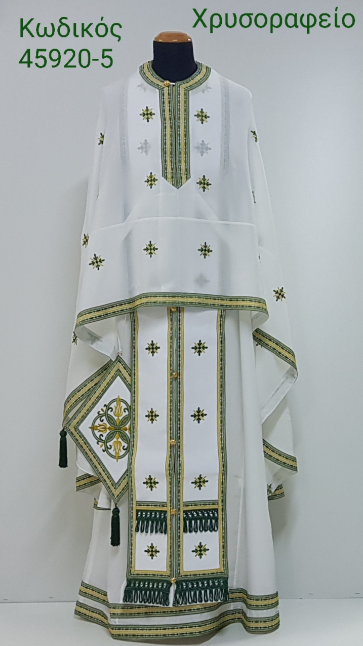 45920-10 Ιερατικό άμφιο / Clerical vestment - Image 4