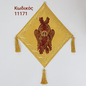 Άμφια, Επιγονάτια, εκκλησιαστικά κεντήματα, vestments, Kneepieces, church supplies