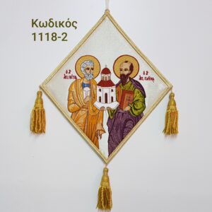 Άμφια, Επιγονάτια, εκκλησιαστικά κεντήματα, vestments, Kneepieces, church supplies