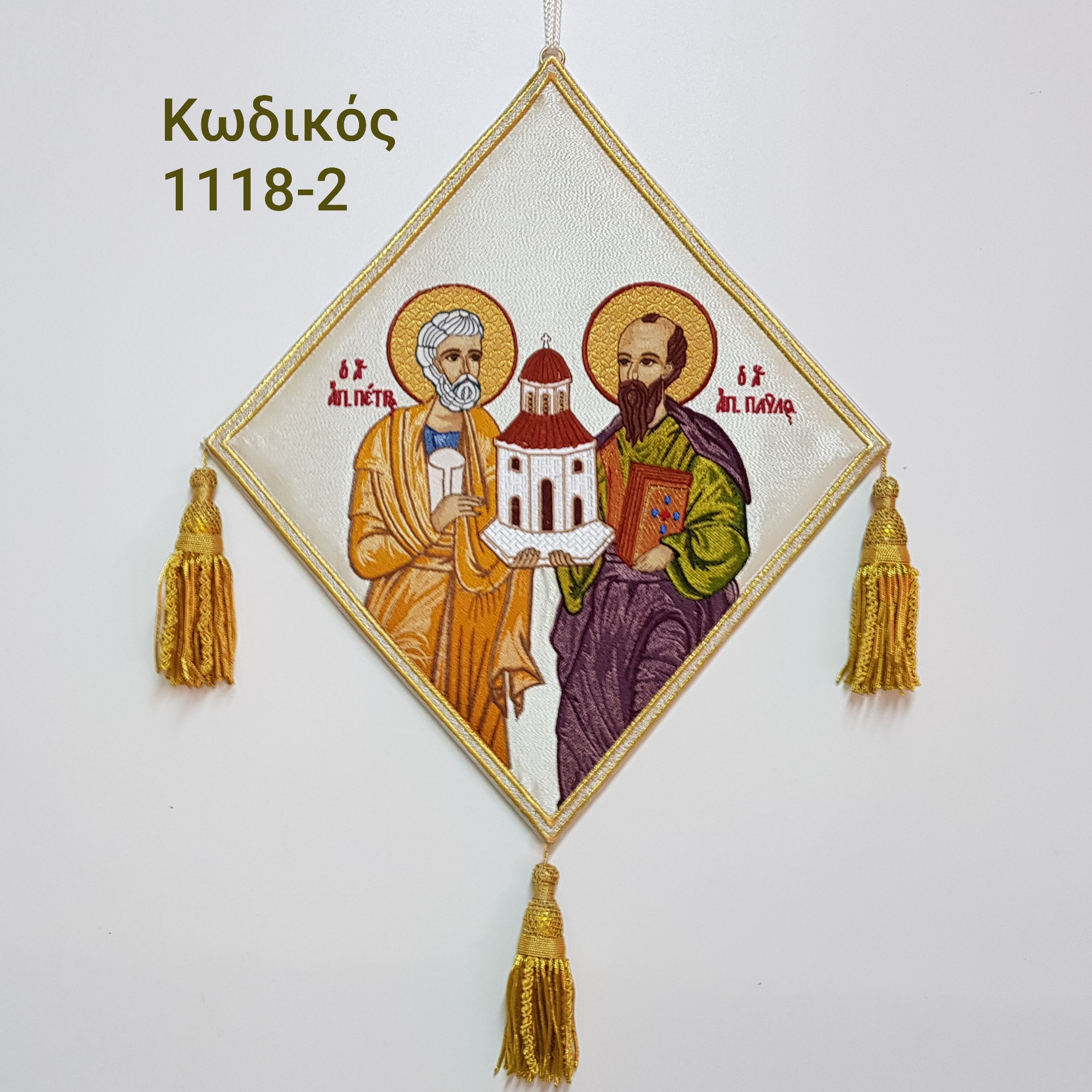 Άμφια, Επιγονάτια, εκκλησιαστικά κεντήματα, vestments, Kneepieces, church supplies