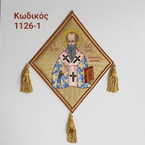 Άμφια, Επιγονάτια, εκκλησιαστικά κεντήματα, vestments, Kneepieces, church supplies