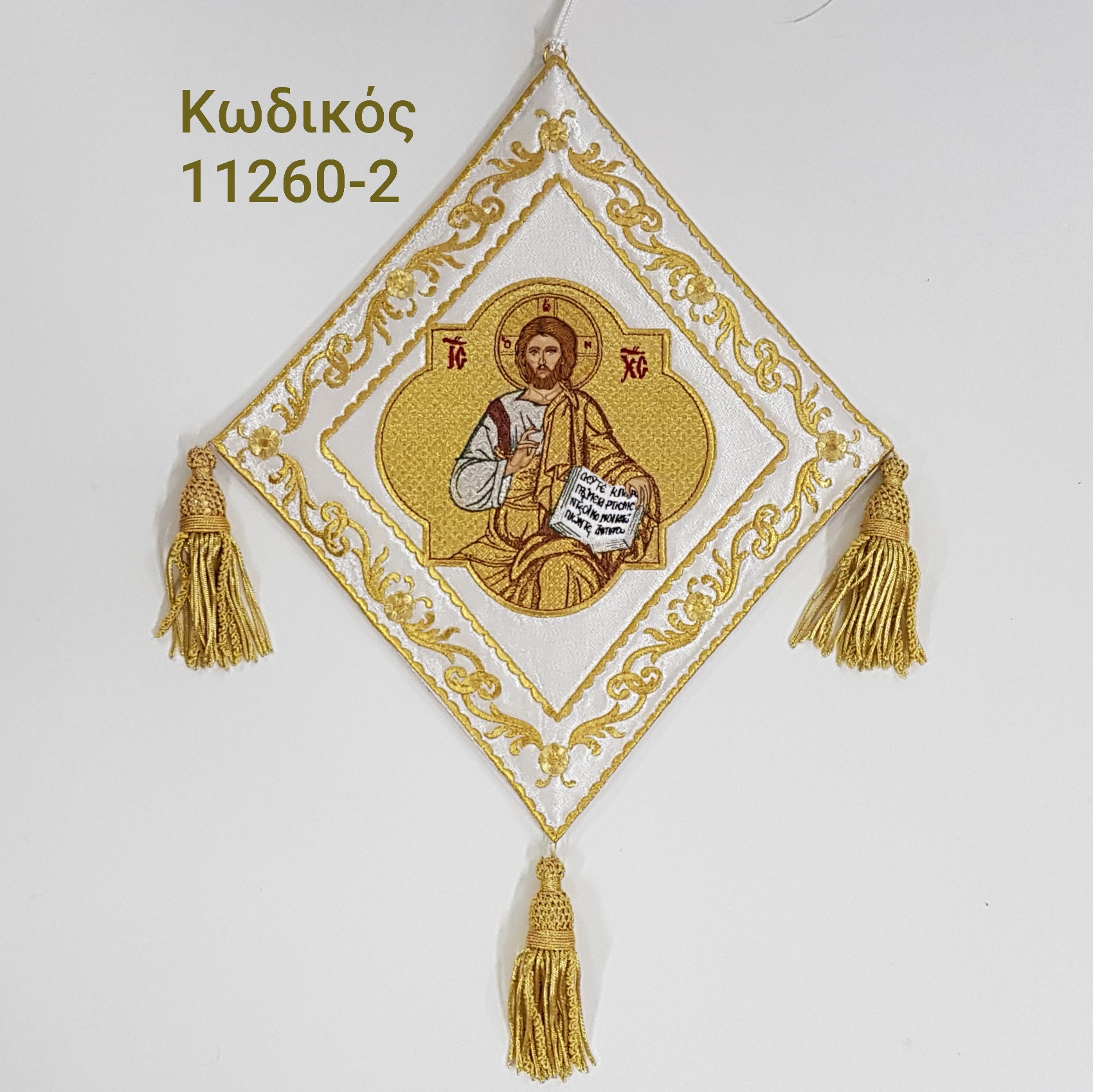 Άμφια, Επιγονάτια, εκκλησιαστικά κεντήματα, vestments, Kneepieces, church supplies