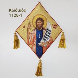 Άμφια, Επιγονάτια, εκκλησιαστικά κεντήματα, vestments, Kneepieces, church supplies