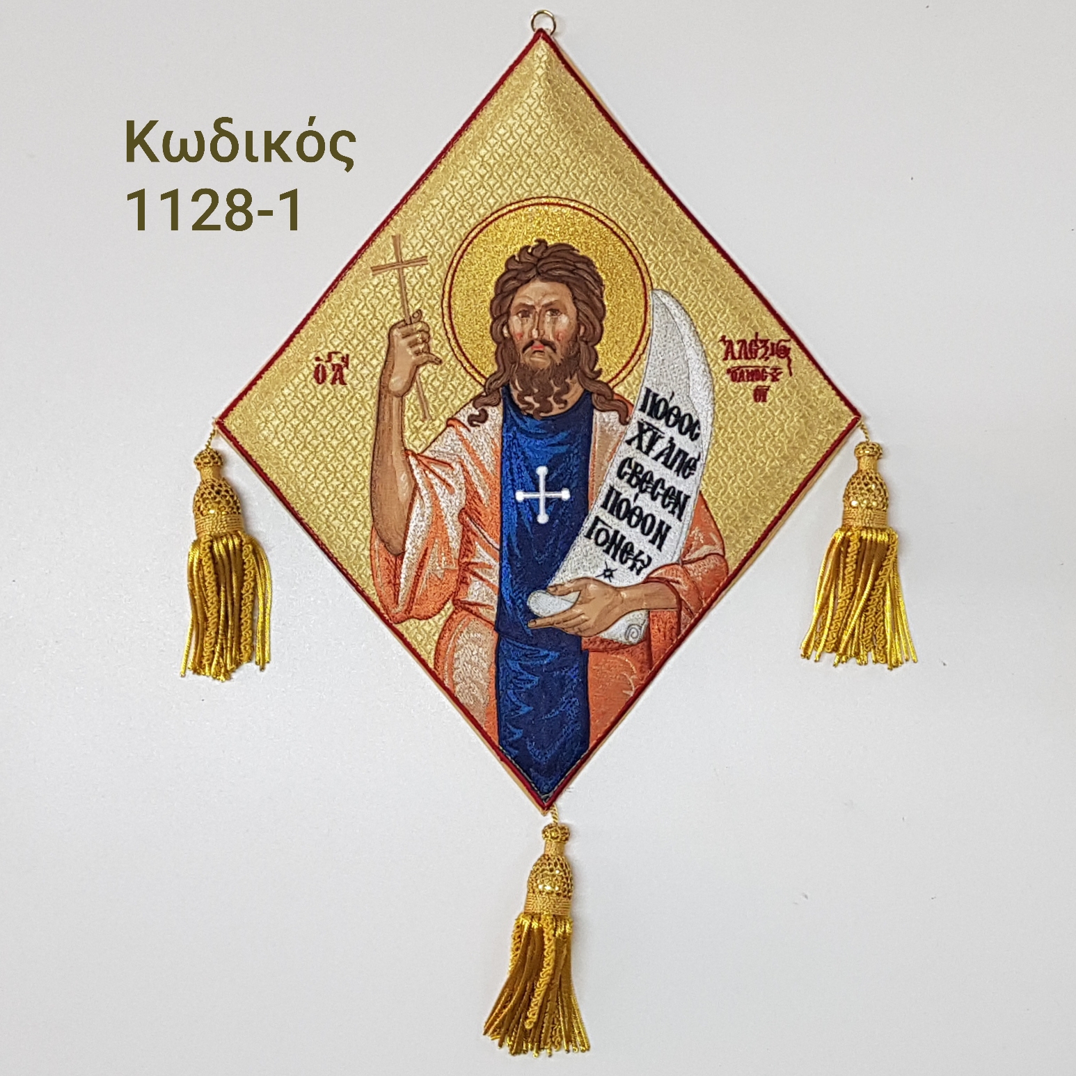 Άμφια, Επιγονάτια, εκκλησιαστικά κεντήματα, vestments, Kneepieces, church supplies