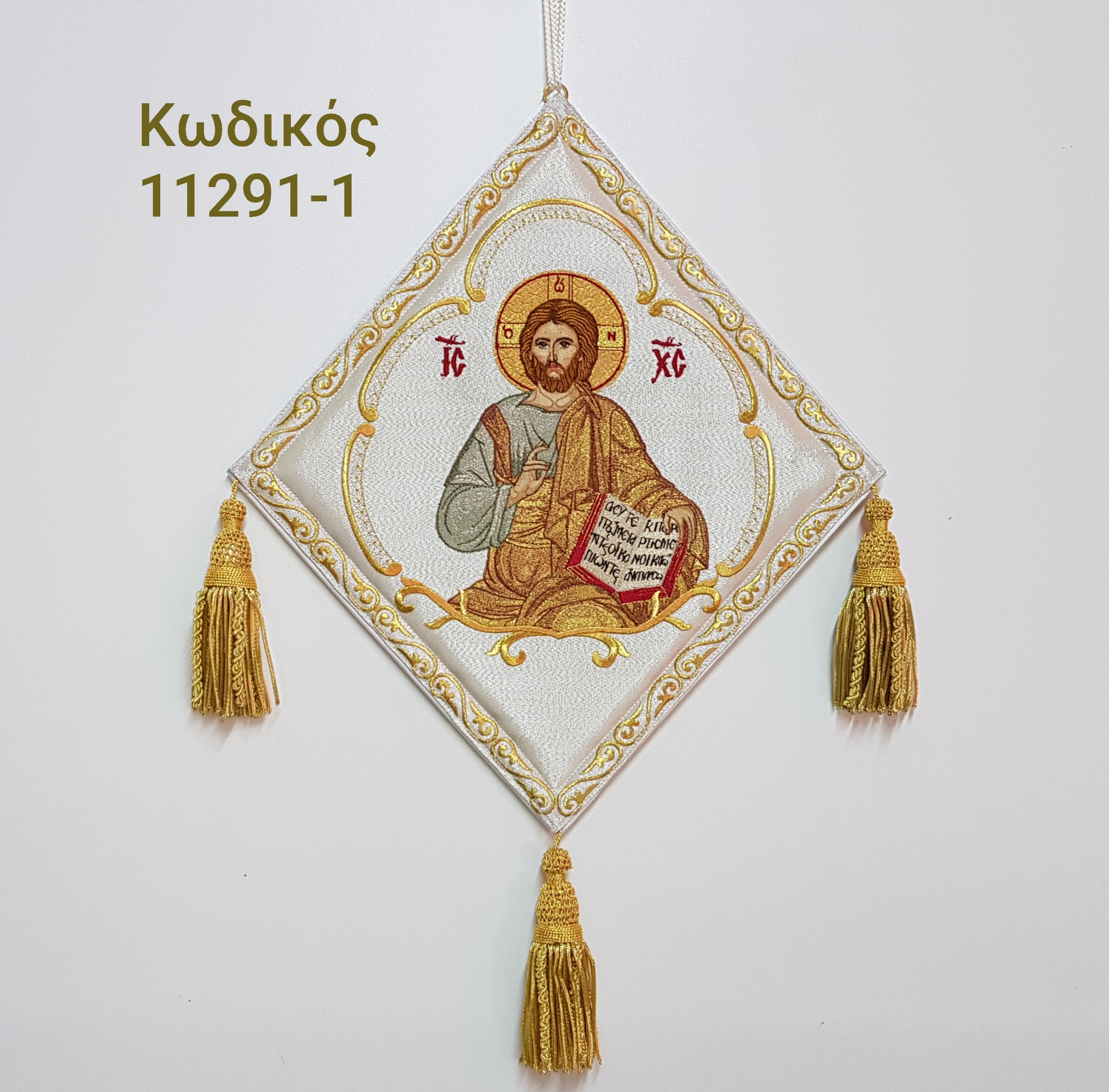 Άμφια, Επιγονάτια, εκκλησιαστικά κεντήματα, vestments, Kneepieces, church supplies
