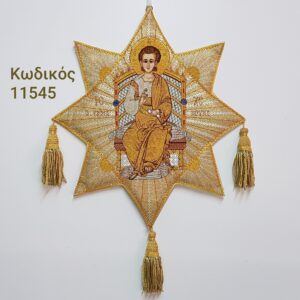 Άμφια, Επιγονάτια, εκκλησιαστικά κεντήματα, vestments, Kneepieces, church supplies