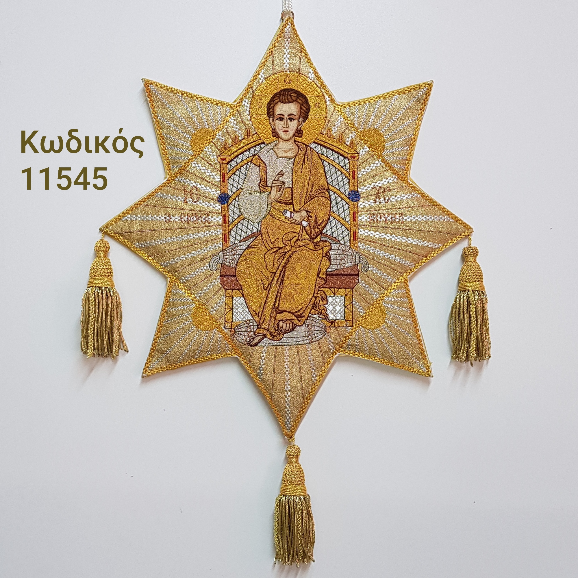 Άμφια, Επιγονάτια, εκκλησιαστικά κεντήματα, vestments, Kneepieces, church supplies