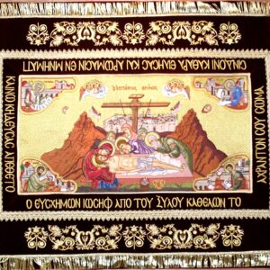 Σώματα Επιταφίου, κεντητές παραστάσεις, λειτουργικά άμφια, Epitaphs, Church embroideries, church supplies