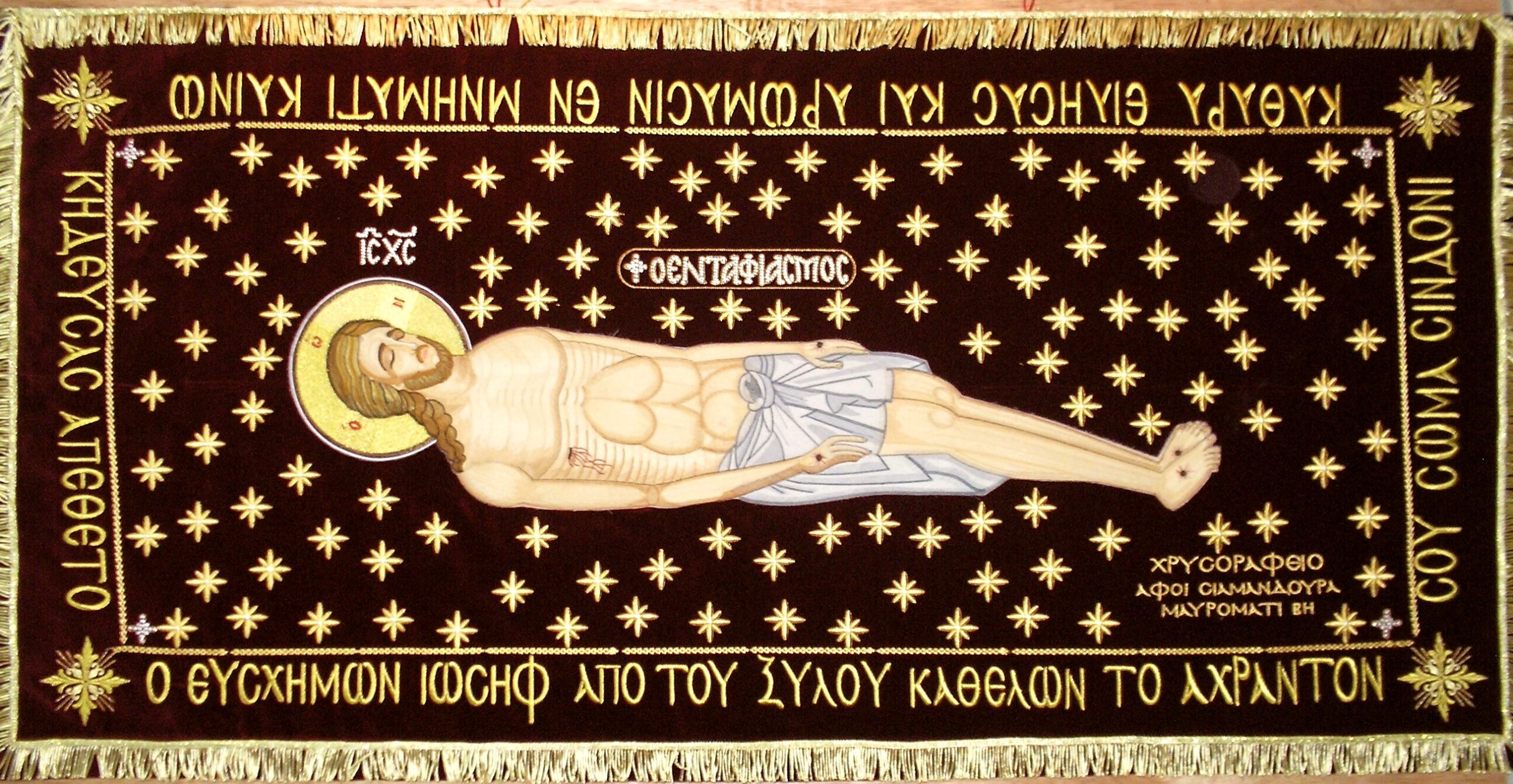 Σώματα Επιταφίου, κεντητές παραστάσεις, λειτουργικά άμφια, Epitaphs, Church embroideries, church supplies