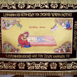 Σώματα Επιταφίου, κεντητές παραστάσεις, λειτουργικά άμφια, Epitaphs, Church embroideries, church supplies