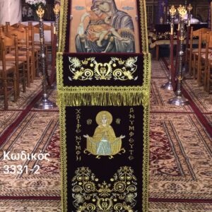 Λειτουργικά άμφια, Καλύμματα προσκυνηταρίων, εκκλησιαστικά κεντήματα, holy icon stand’s covers, Church embroideries, church supplies