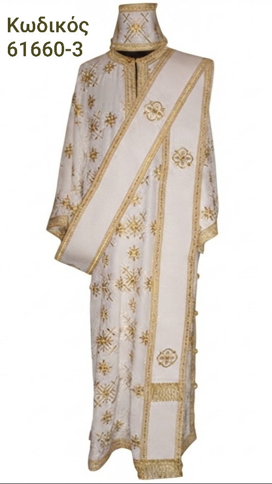Άμφια, διακονικές στολές, vestments, church supplies