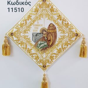 Άμφια, Επιγονάτια, εκκλησιαστικά κεντήματα, vestments, Kneepieces, church supplies