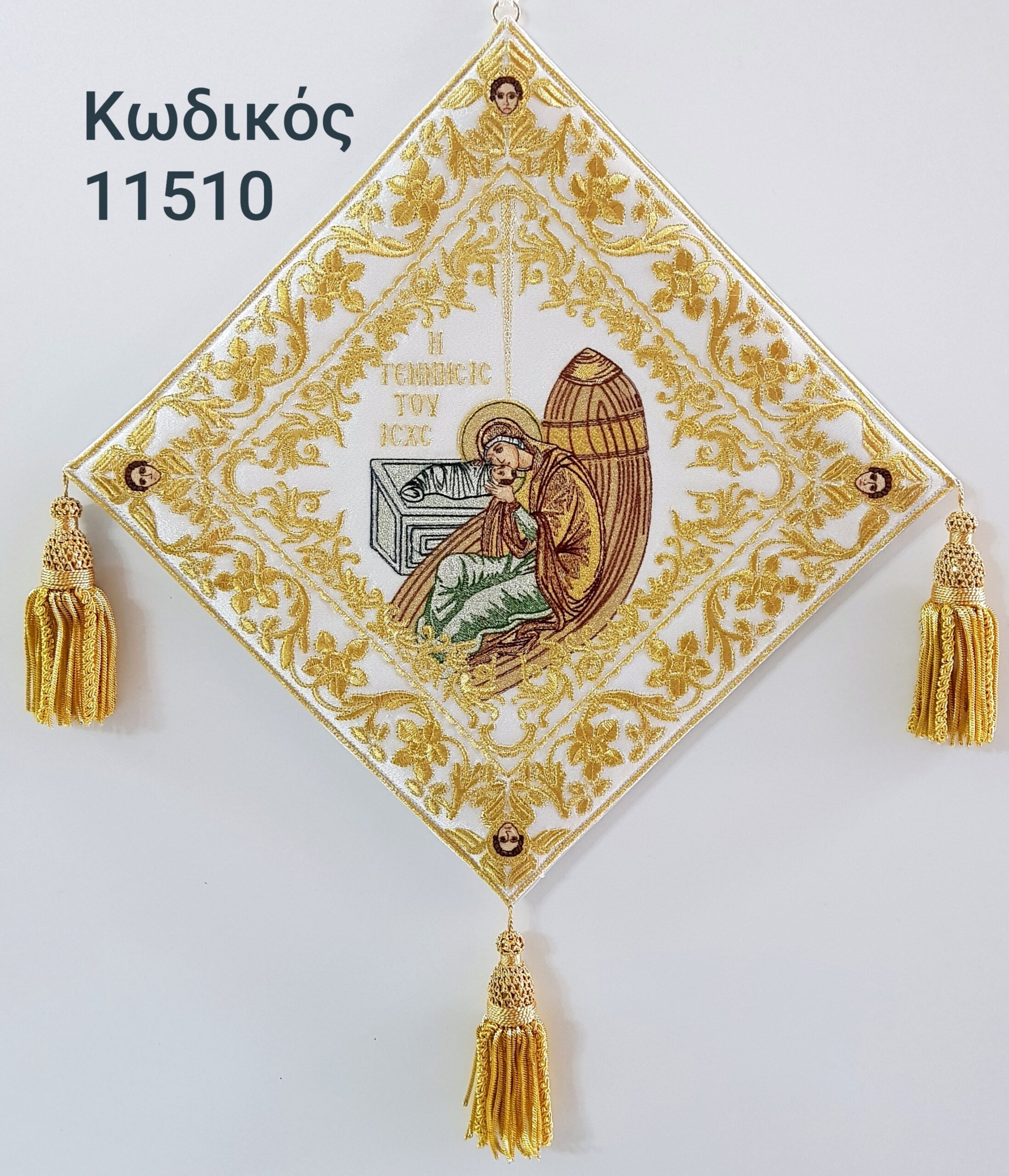 Άμφια, Επιγονάτια, εκκλησιαστικά κεντήματα, vestments, Kneepieces, church supplies