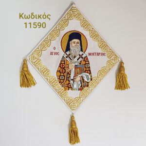 Άμφια, Επιγονάτια, εκκλησιαστικά κεντήματα, vestments, Kneepieces, church supplies