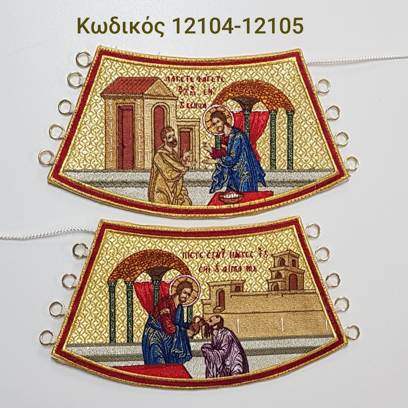 Άμφια, Επιμάνικα, εκκλησιαστικά κεντήματα, vestments, cuffs, church supplies