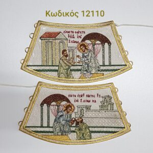 Άμφια, Επιμάνικα, εκκλησιαστικά κεντήματα, vestments, cuffs, church supplies