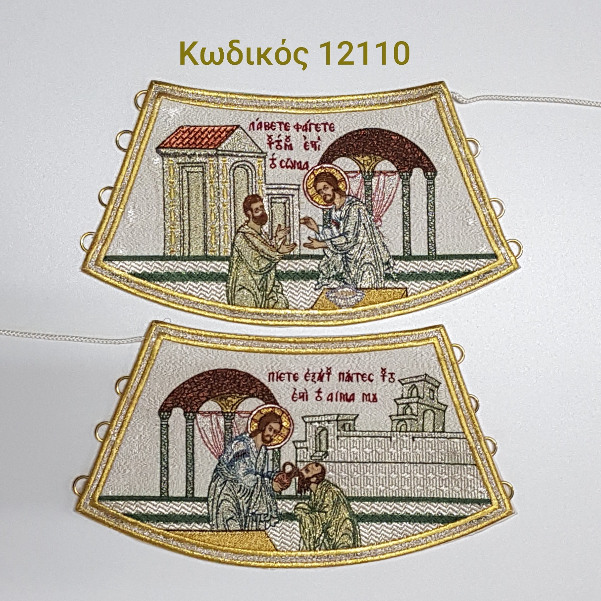 Άμφια, Επιμάνικα, εκκλησιαστικά κεντήματα, vestments, cuffs, church supplies