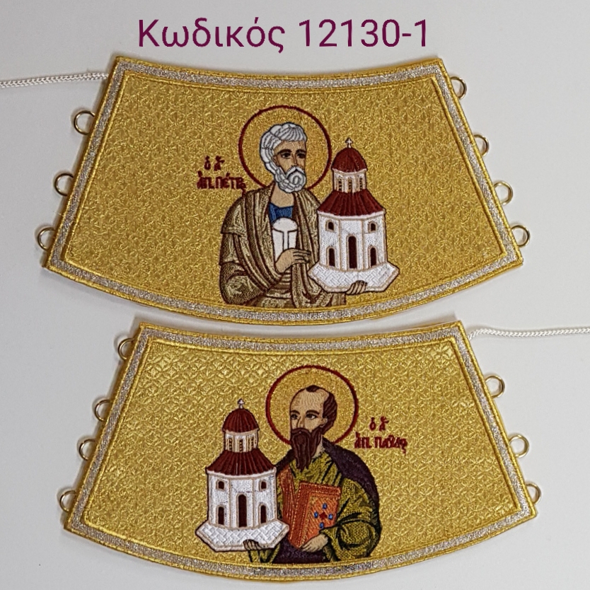 Άμφια, Επιμάνικα, εκκλησιαστικά κεντήματα, vestments, cuffs, church supplies