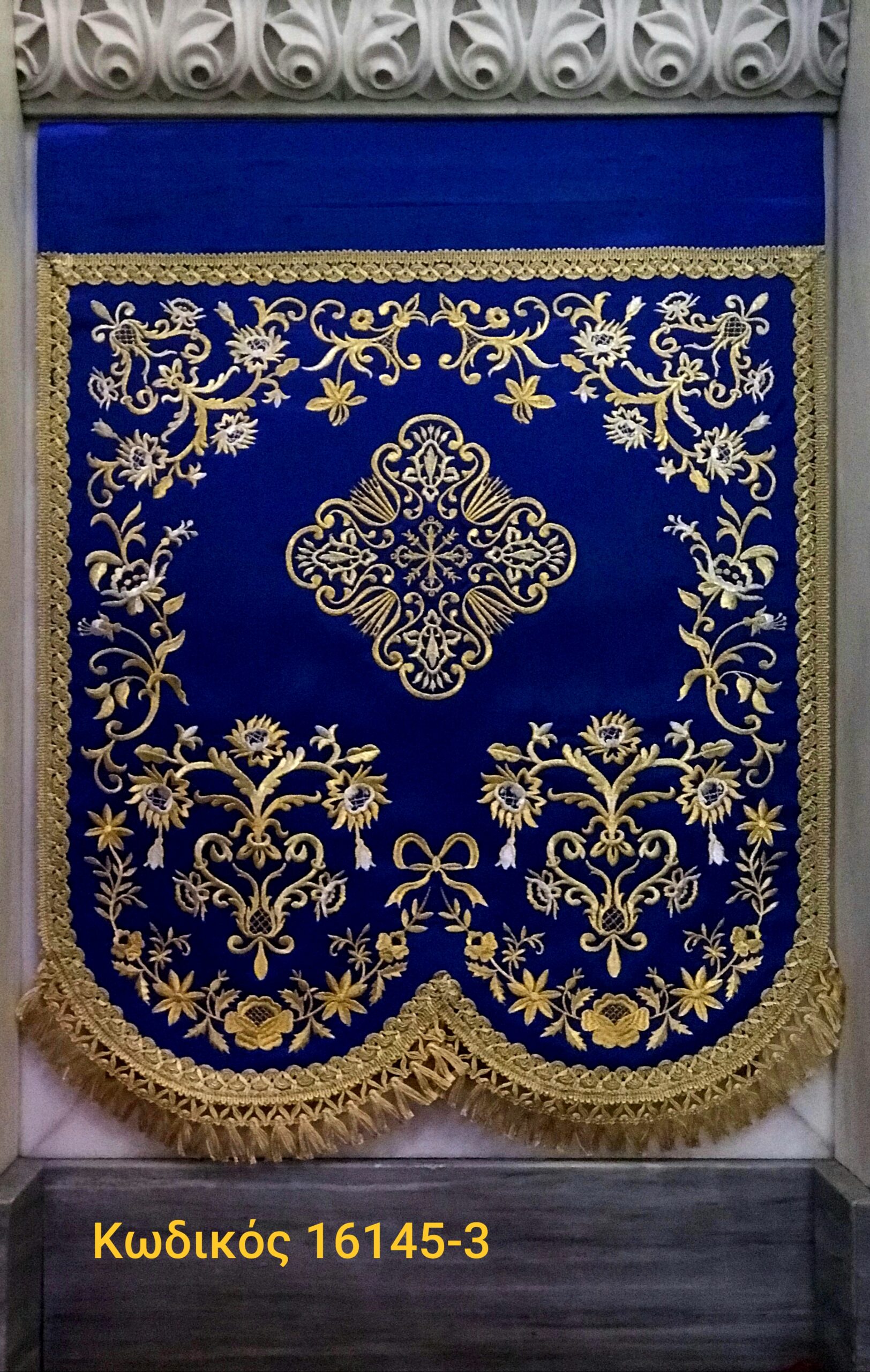 56273-2 Καλύμματα Αγίας Τραπέζης / Altar covers - Image 4