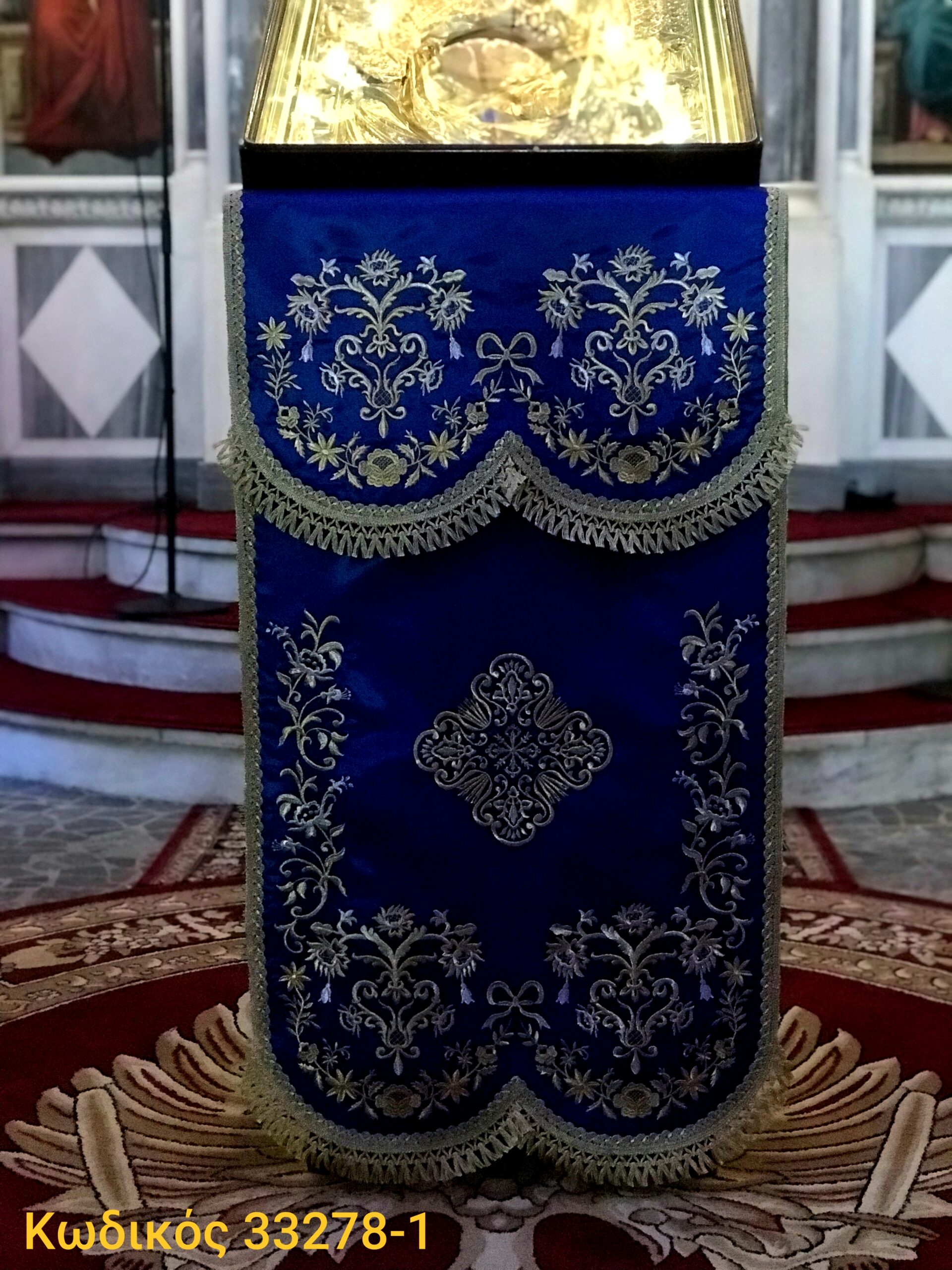 56273-2 Καλύμματα Αγίας Τραπέζης / Altar covers - Image 5