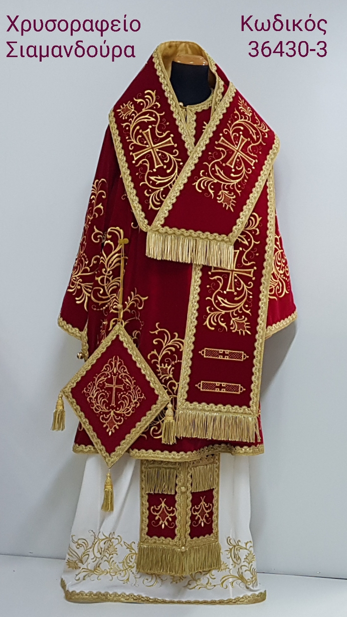 Άμφια, δεσποτικές στολές, bishop vestments, church supplies