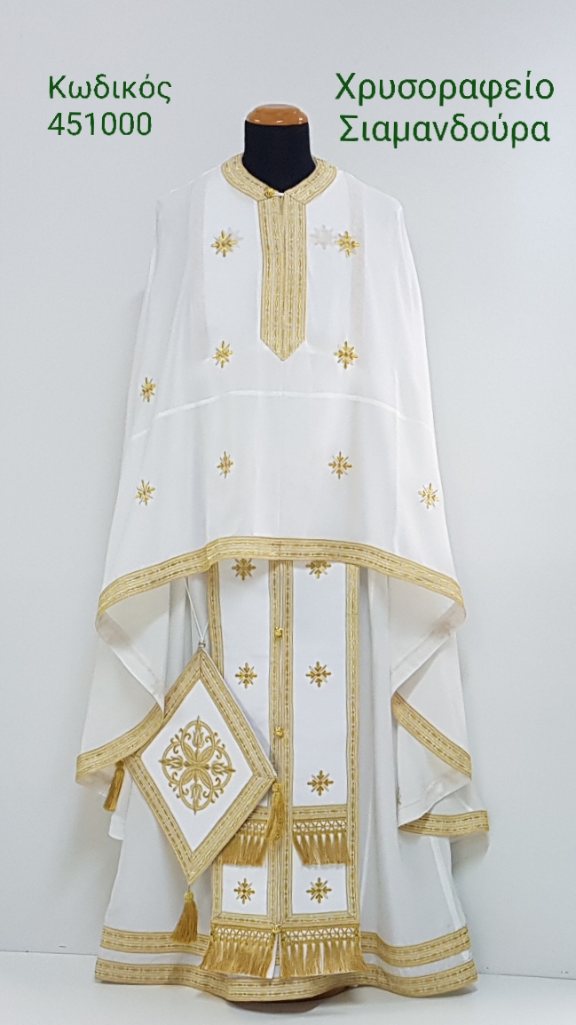 Άμφια, ιερατικές στολές, vestments, church supplies