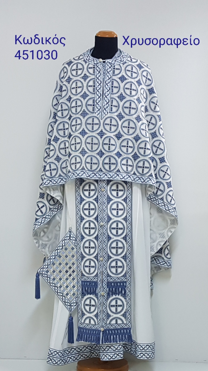 Άμφια, ιερατικές στολές, vestments, church supplies