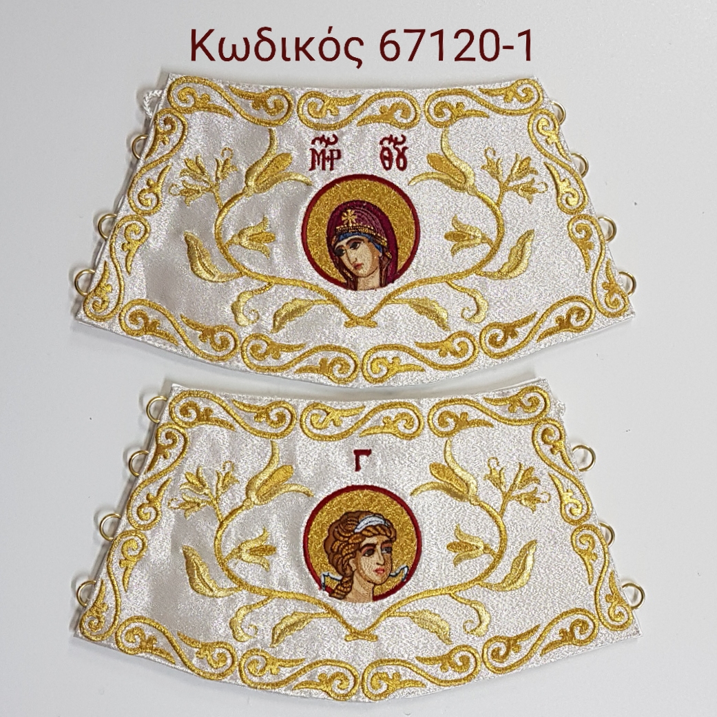 Άμφια, Επιμάνικα, εκκλησιαστικά κεντήματα, vestments, cuffs, church supplies