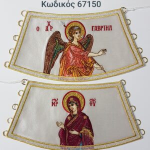 Άμφια, Επιμάνικα, εκκλησιαστικά κεντήματα, vestments, cuffs, church supplies