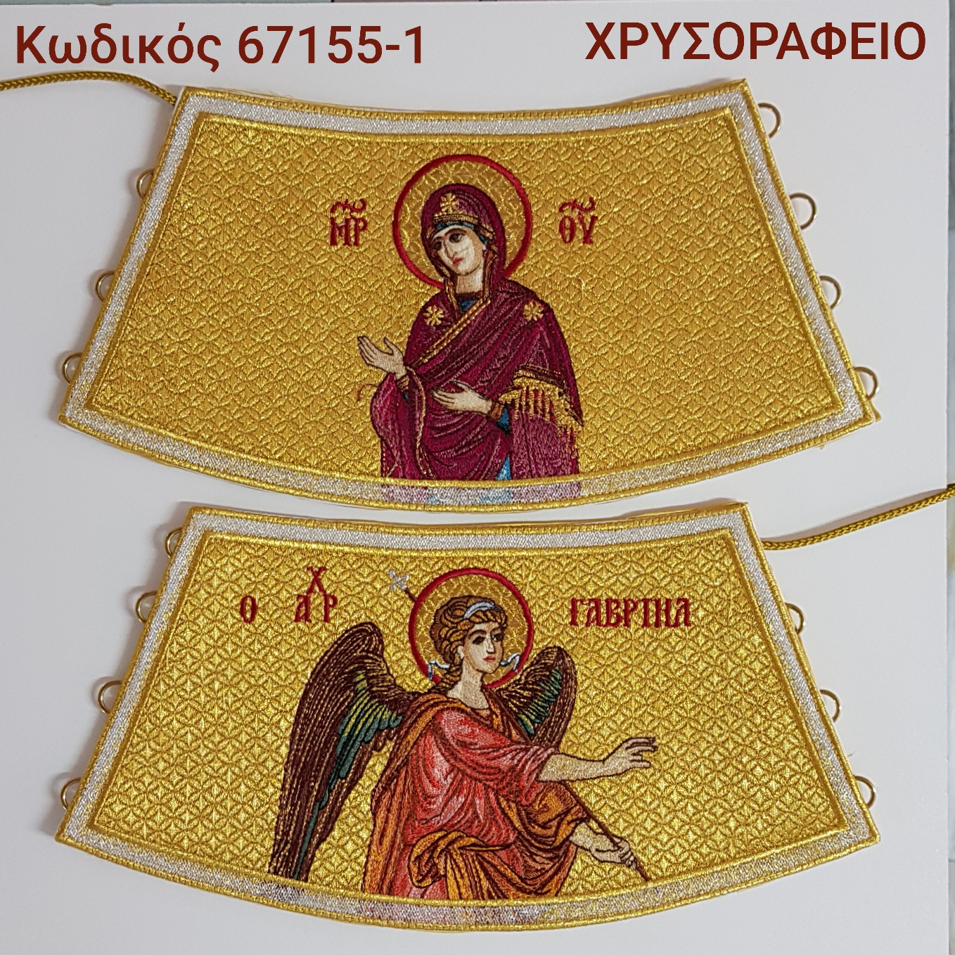 67155-1 Επιμάνικα / Cuffs - Image 2
