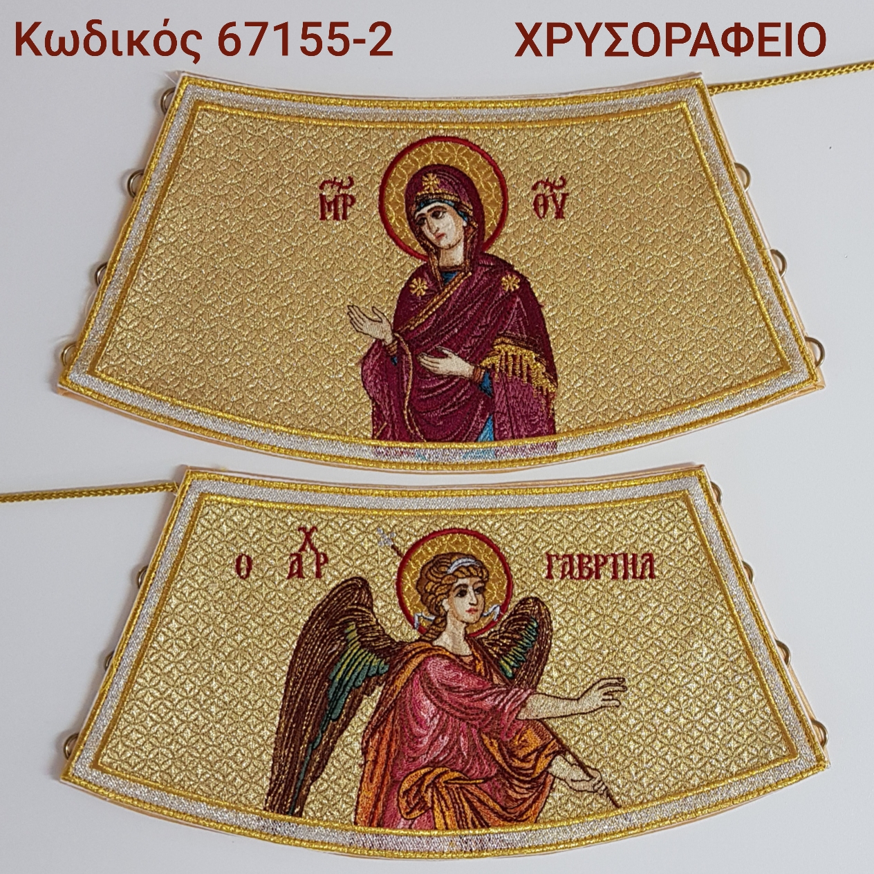 Άμφια, Επιμάνικα, εκκλησιαστικά κεντήματα, vestments, cuffs, church supplies
