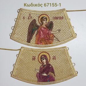 Άμφια, Επιμάνικα, εκκλησιαστικά κεντήματα, vestments, cuffs, church supplies