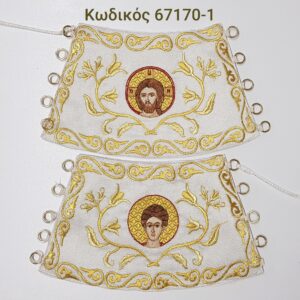 Άμφια, Επιμάνικα, εκκλησιαστικά κεντήματα, vestments, cuffs, church supplies