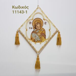 Άμφια, Επιγονάτια, εκκλησιαστικά κεντήματα, vestments, Kneepieces, church supplies