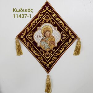 Άμφια, Επιγονάτια, εκκλησιαστικά κεντήματα, vestments, Kneepieces, church supplies
