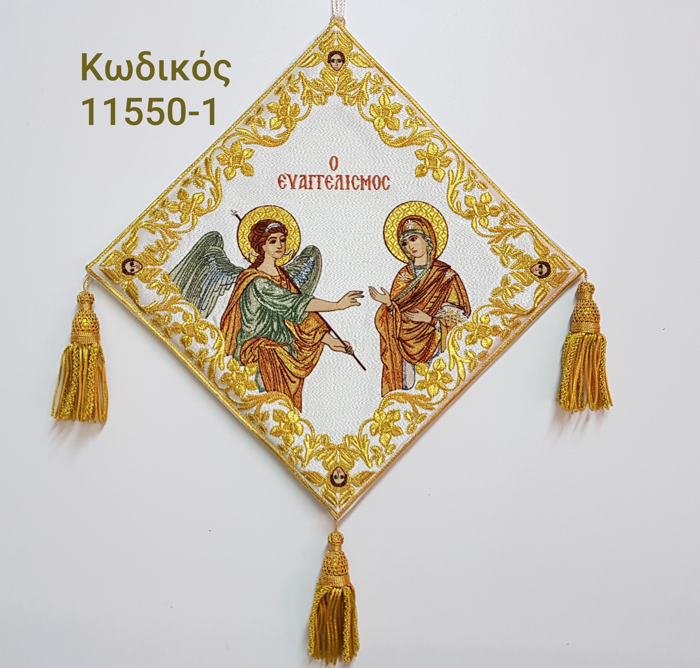 Άμφια, Επιγονάτια, εκκλησιαστικά κεντήματα, vestments, Kneepieces, church supplies