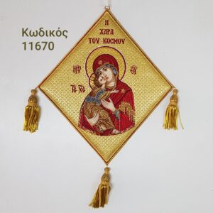 Άμφια, Επιγονάτια, εκκλησιαστικά κεντήματα, vestments, Kneepieces, church supplies
