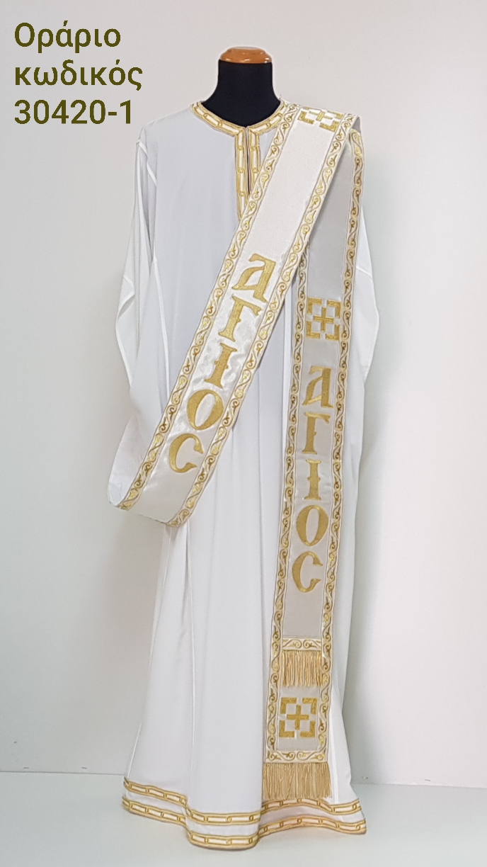 Άμφια, διακονικά Οράρια, vestments, diaconal Palioum, church supplies