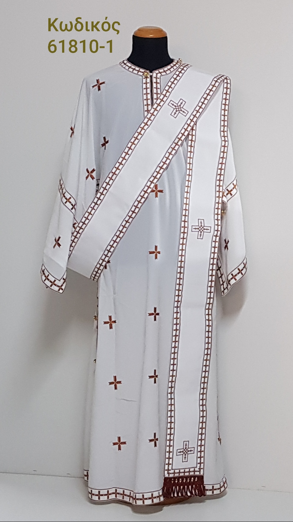 Άμφια, διακονικές στολές, vestments, church supplies