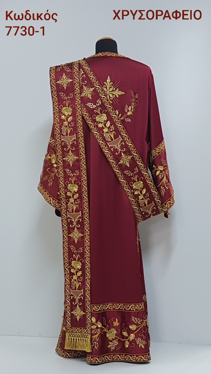 7730-1 Διακονικό άμφιο / Diaconal vestment - Image 2