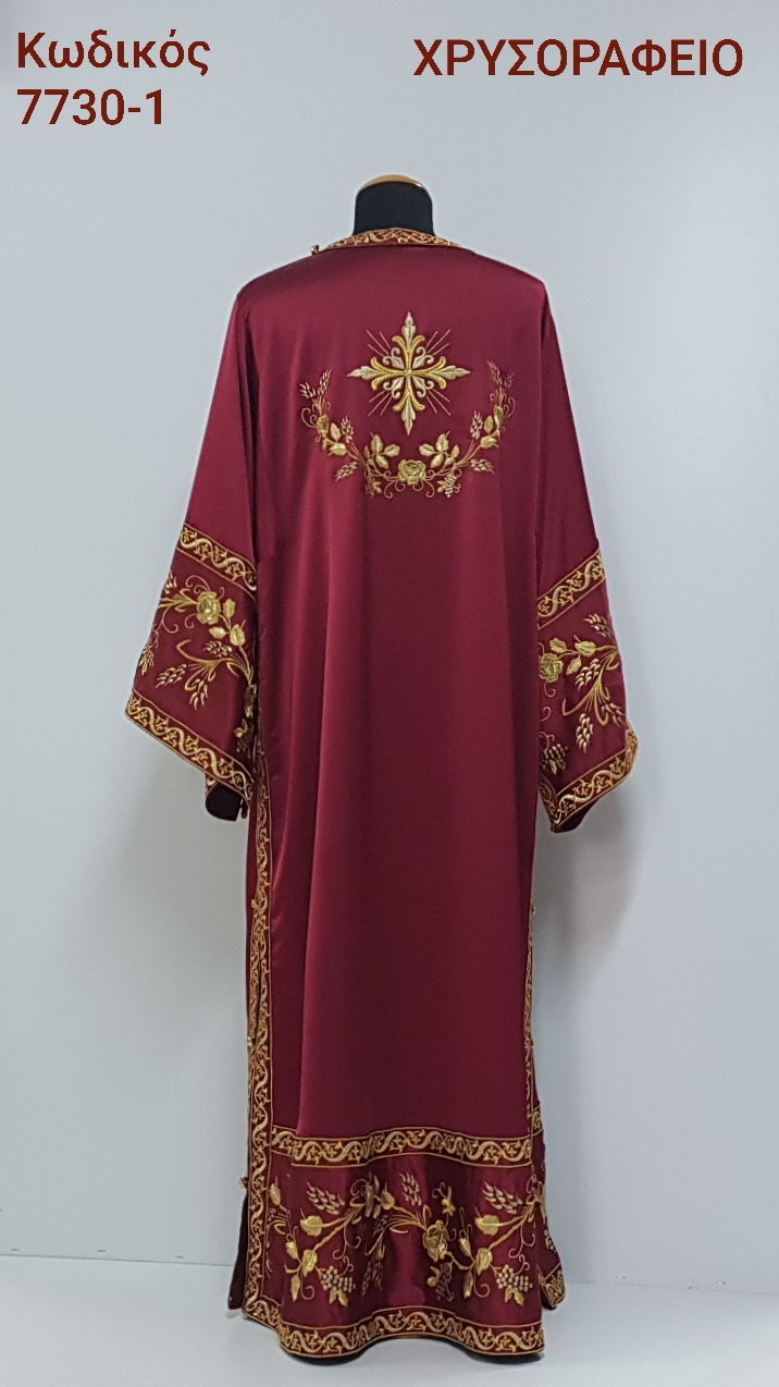 7730-1 Διακονικό άμφιο / Diaconal vestment - Image 4