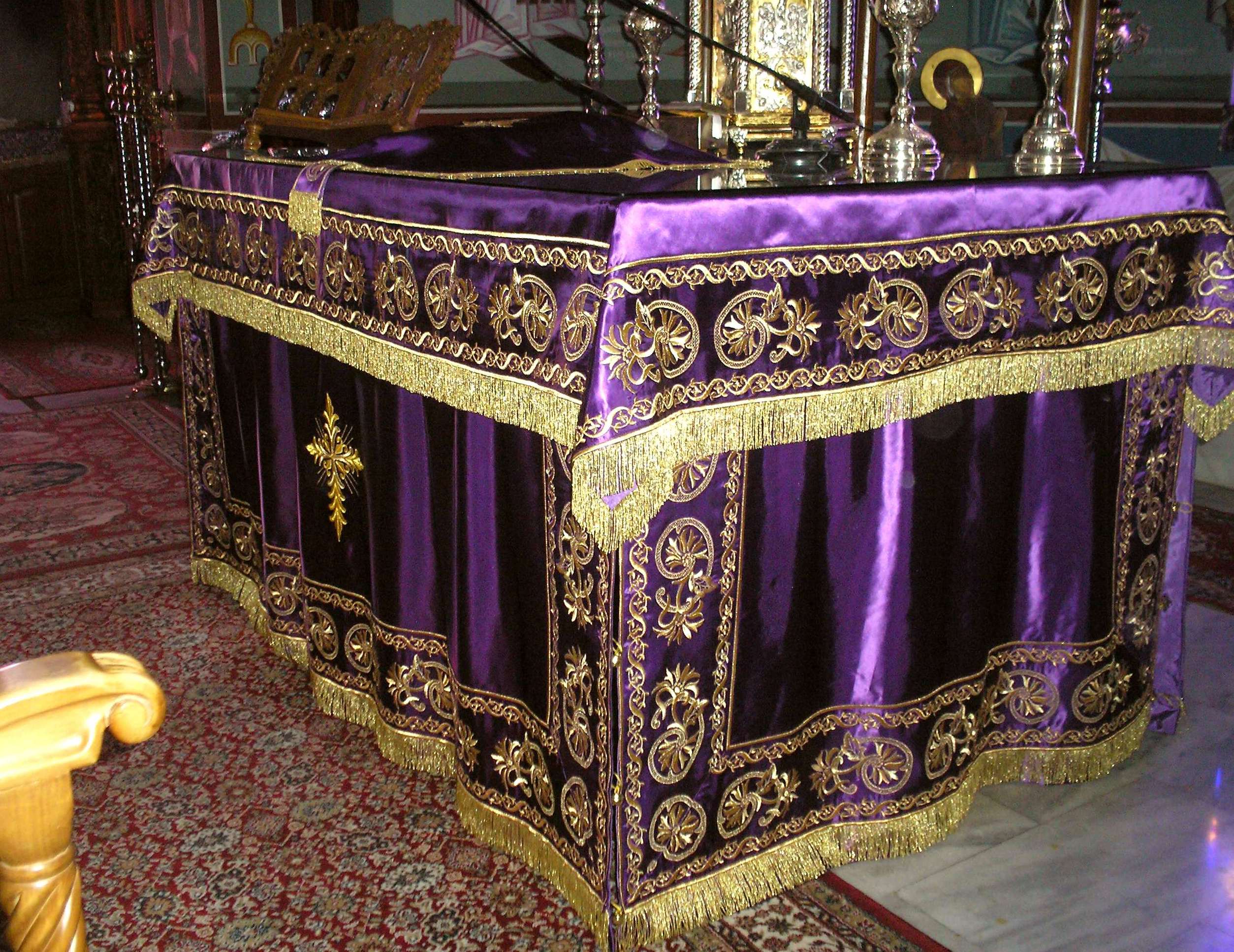 02360-2 Κάλυμμα Αγίας Τραπέζης / Altar Cover