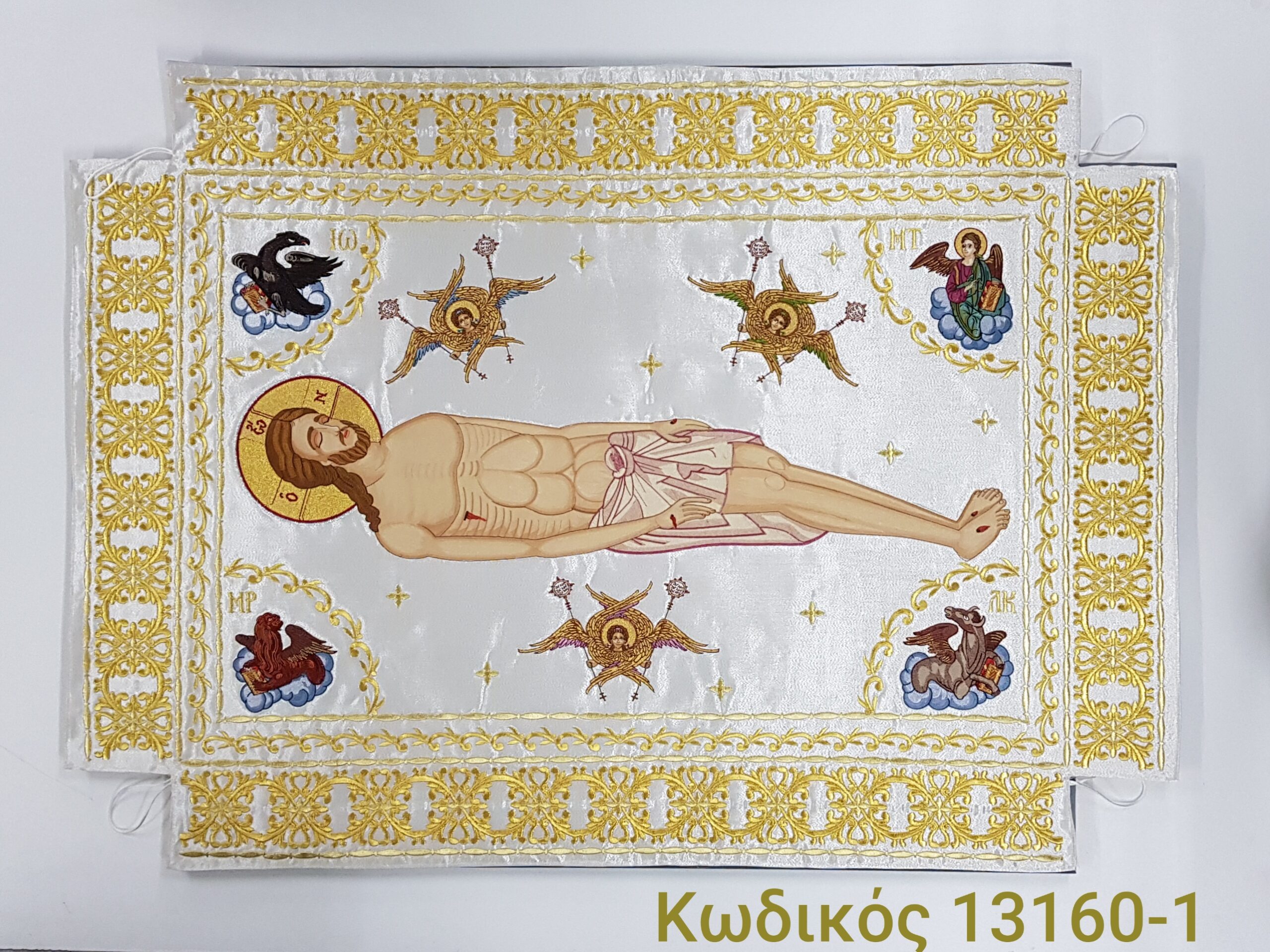 Σώματα Επιταφίου, Επιτάφιοι, κεντητές παραστάσεις, λειτουργικά άμφια, Epitaphs, Church embroideries, church supplies