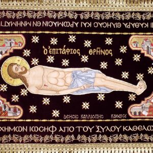 Σώματα Επιταφίου, κεντητές παραστάσεις, λειτουργικά άμφια, Epitaphs, Church embroideries, church supplies