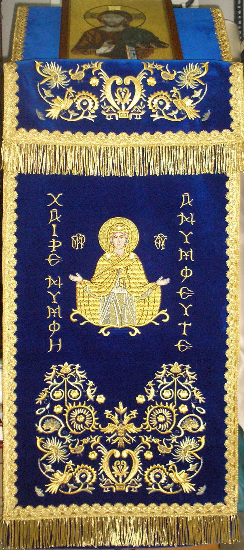 Λειτουργικά άμφια, Καλύμματα προσκυνηταρίων, εκκλησιαστικά κεντήματα, holy icon stand’s covers, Church embroideries, church supplies