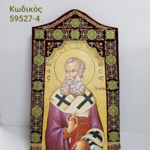 Καλύμματα Εικόνας, Λειτουργικά άμφια, Καλύμματα προσκυνηταρίων, εκκλησιαστικά κεντήματα, holy icon stand’s covers, Church embroideries, church supplies