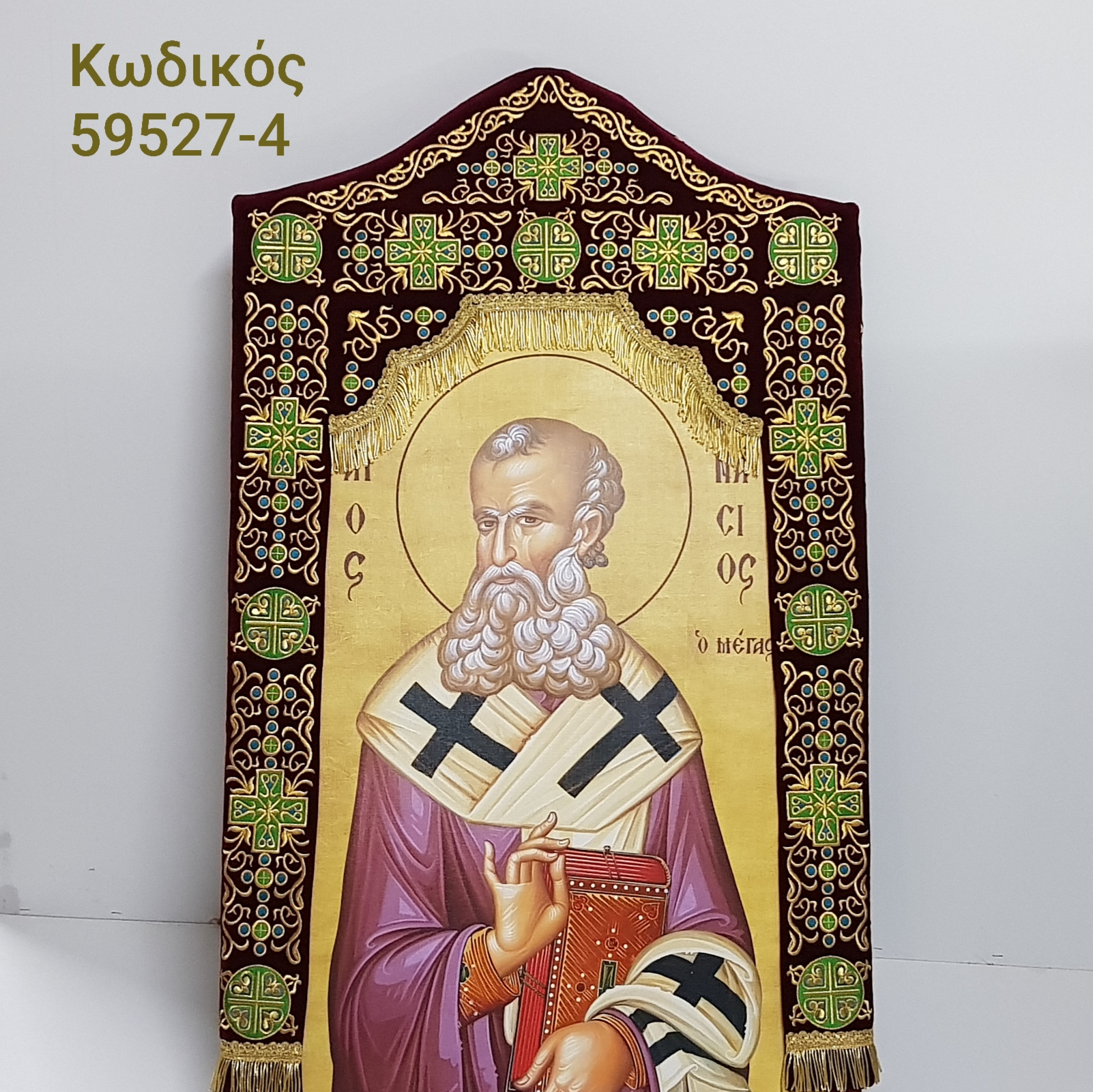 Καλύμματα Εικόνας, Λειτουργικά άμφια, Καλύμματα προσκυνηταρίων, εκκλησιαστικά κεντήματα, holy icon stand’s covers, Church embroideries, church supplies