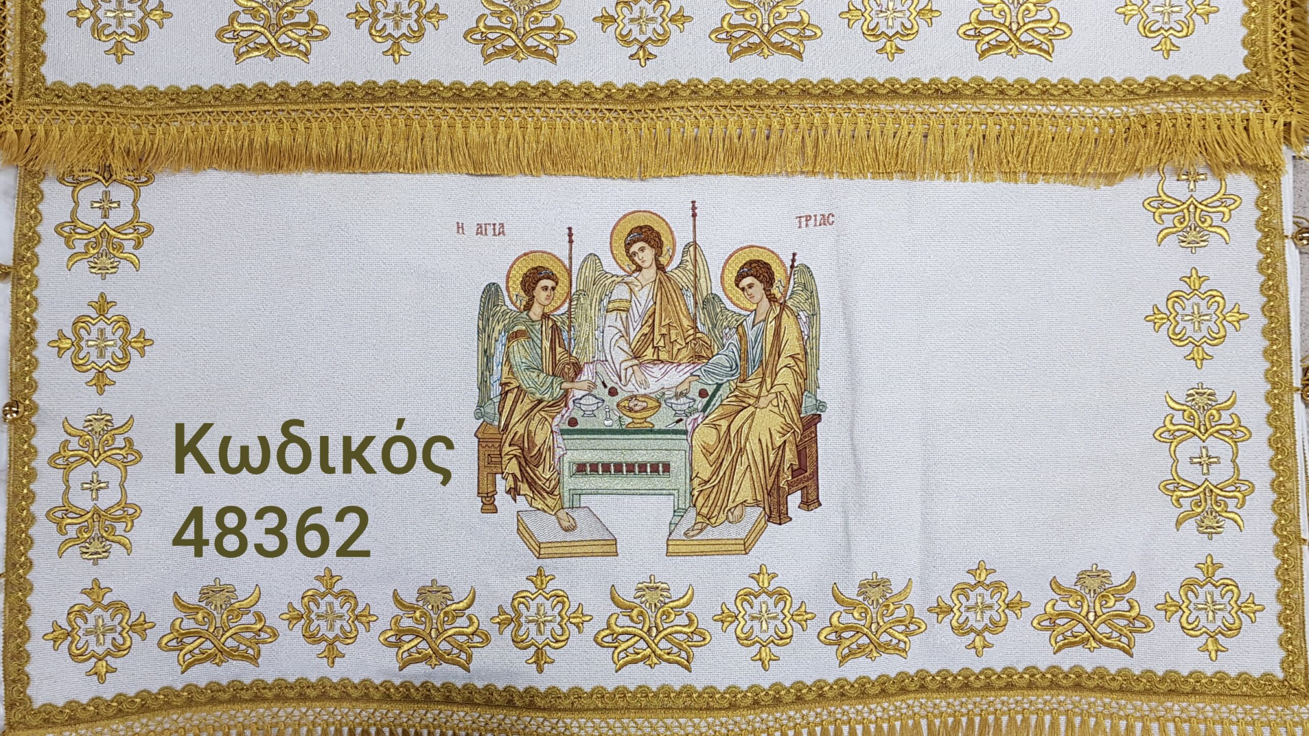 Κεντητές παραστάσεις, Πόλοι, κεντητές εικόνες, Church embroideries, embroidered church icons, Poles, church supplies